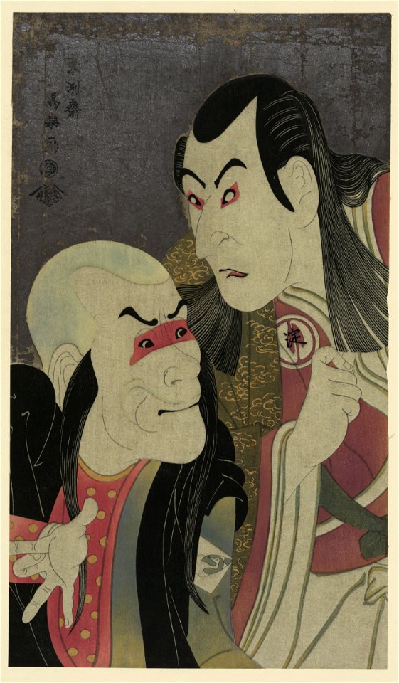Sharaku (1794) Sawamura Yodogorō II as Kawatsura Hōgen and Bandō Zenji as Oni Sadobō (compressed)