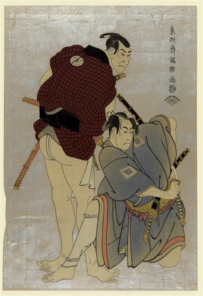 Sharaku (1794) Ōtani Oniji III and Ichikawa Omezō I (compressed)