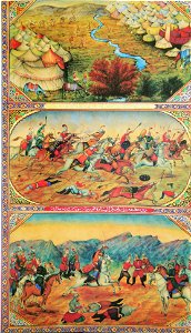 Shahkarha-ye Negargari-ye Iran (Page 390)