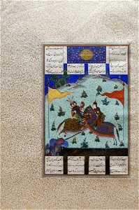 Shahnama Met 1970.301.45 n01