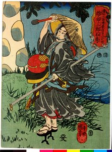 Shameisaburo Sekishu 捨命三郎石秀 (Daredevil Third Brother Shi Xiu) (BM 2008,3037.10222)
