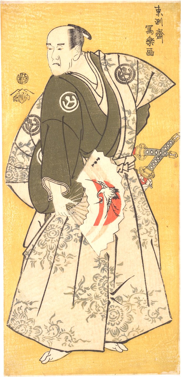 Sharaku (c. 1794–95) Yamashina Shirōjūrō as Nagoya Sanzaemon