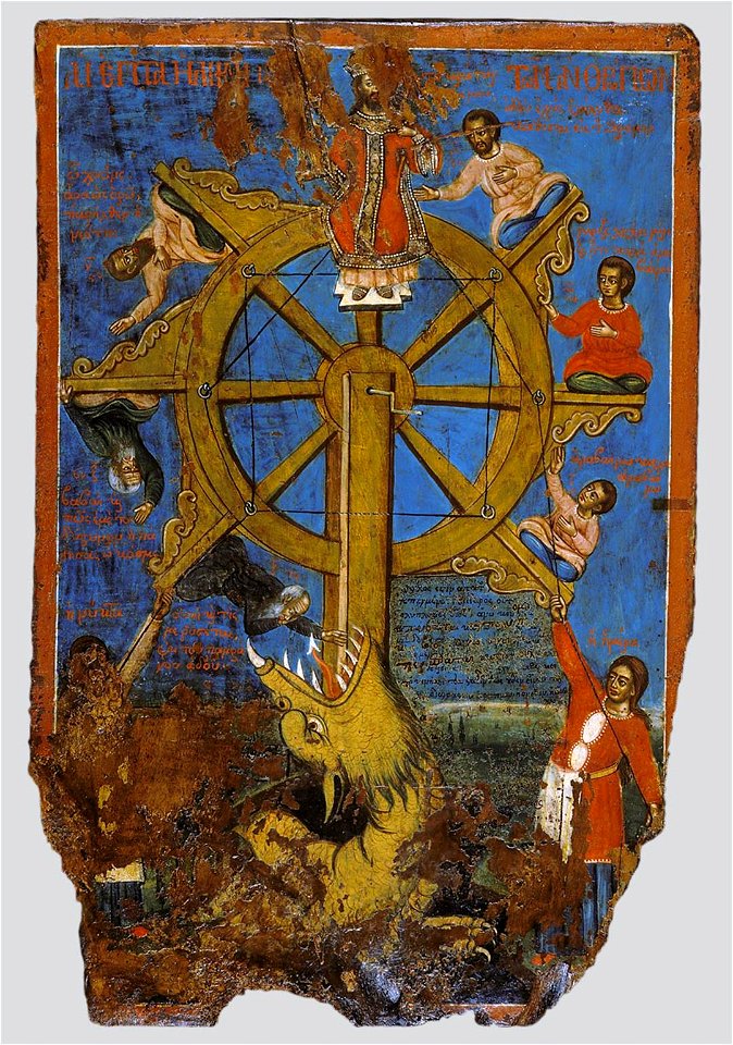 Seven Ages of Man (Byzantine museum)