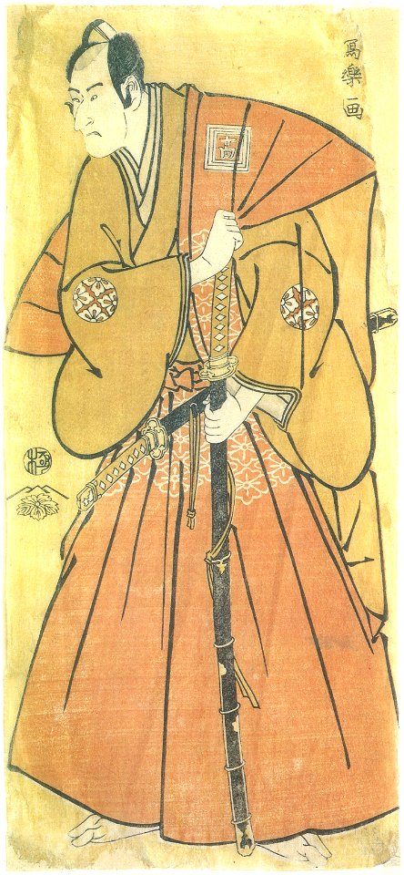 Sharaku (1794) Ichikawa Komazō III as Minase Rokurō Munezumi in a kamishimo