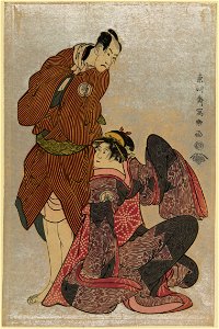 Sharaku (1794) Bando Hikosaburō III in the role of Obi-ya Chōeimon and Iwai Hanshirō IV in the role of Shinano-ya Ohan