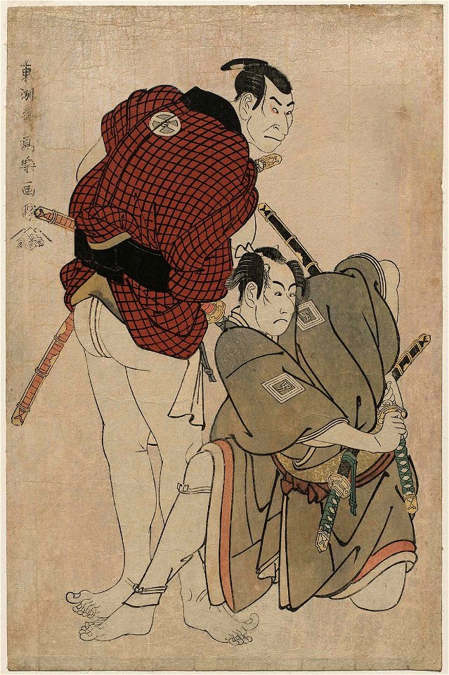 Sharaku (1794) Ichikawa Omezō I as Tomita Hyōtarō, and Ōtani Oniji II ...