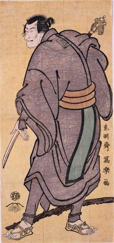 Sharaku (1794) Ichikawa Komazō II as Minase Rokurō Munezumi in a kamishimo (cropped)