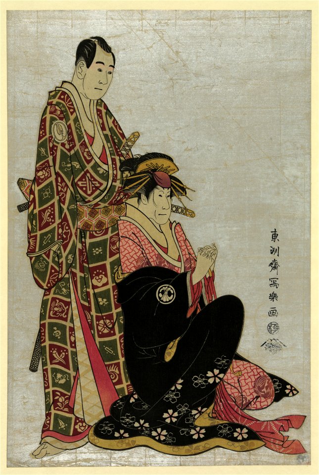 Sharaku (1794) Sawamura Sōjūrō and Segawa Kikunogō (compressed)