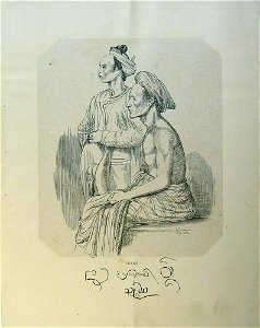 Shans. Ne Nan Wom. Tha Ya. (BM As2006,Prt.321)