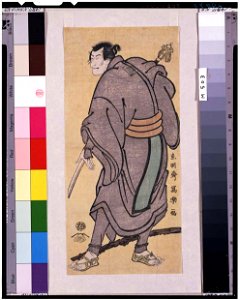 Sharaku (1794) Ichikawa Komazō II as Minase Rokurō Munezumi in a kamishimo