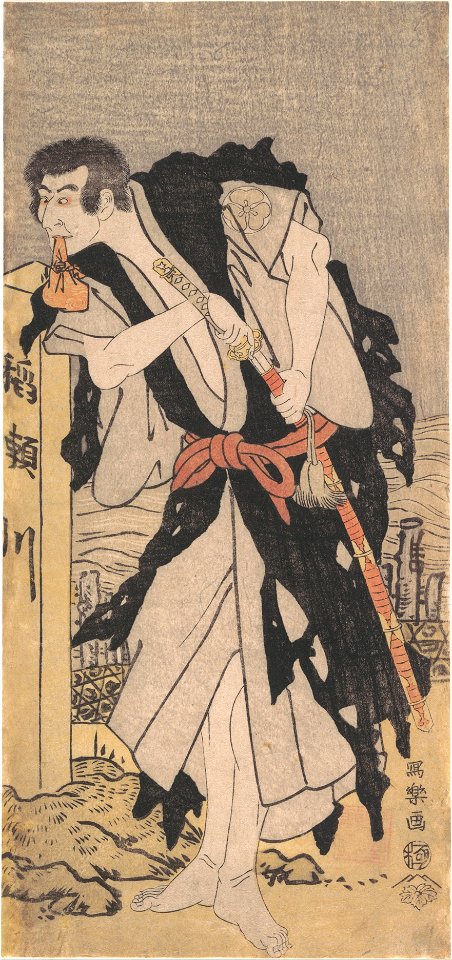 Sharaku (1794) Morita Kan'ya VIII as Genkaibō Ajari