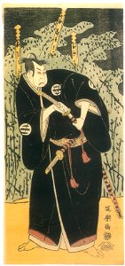Sharaku (1794) Kataoka Nizaemon VII as Ki no Natora