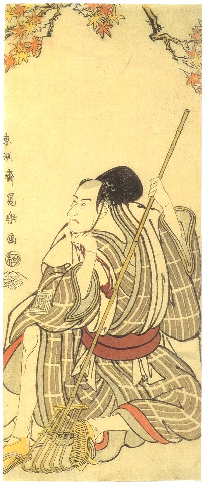 Sharaku (1794) Ichikawa Komazō III as Nitta Yoshisada, actually Oyamada Tarō Takaie 2