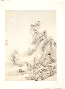 Shen Shichong - Landscapes After Old Masters - 78.46.5 - Detroit Institute of Arts
