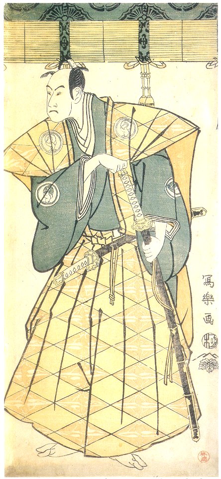 Sharaku (1794) Bandō Hikosaburō III as Godai Saburō Chikatada