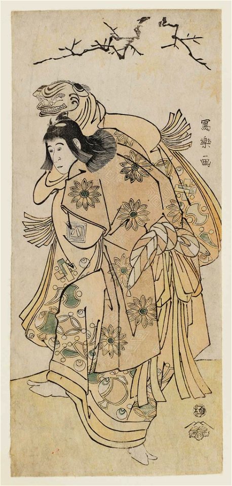 Sharaku (1794) Ichikawa Yaozō III as a kamuro performing a Lion Dance