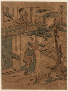 Shichidanme LCCN2009615393