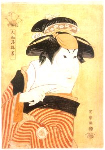 Sharaku (1794) Iwai Hanshirō IV as San, the maid servant of Ukiyonosuke, actually Saeda, the younger sister of Sabanosuke
