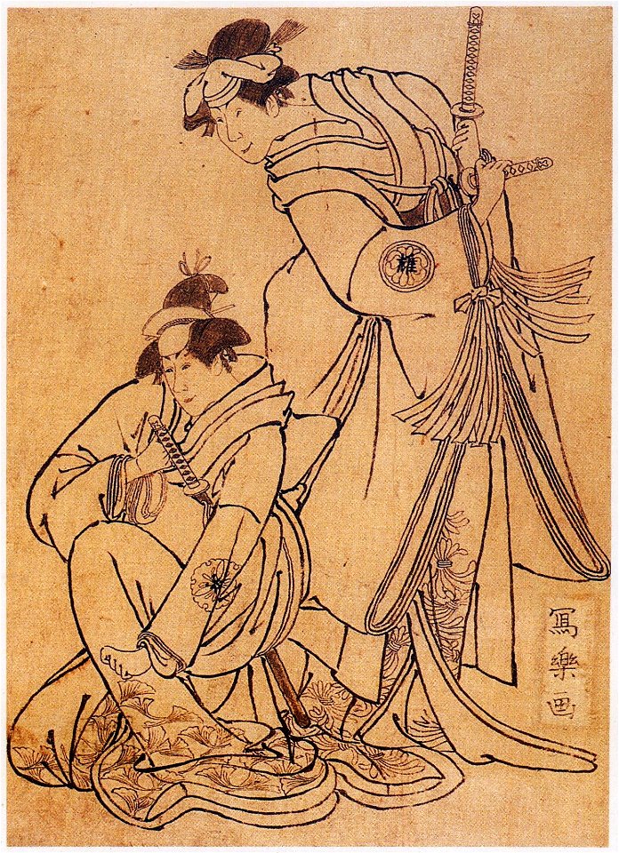 Sharaku (c. 1794–95) Segawa Yūjirō II and Matsumoto Yonesaburō I
