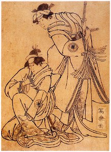 Sharaku (c. 1794–95) Segawa Yūjirō II and Matsumoto Yonesaburō I