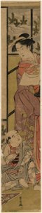Shigenoi kowakare LCCN2008660077