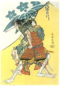 Sharaku (1794) Soga Gorō and Gosho Gorōmaru (Adachi reprint)