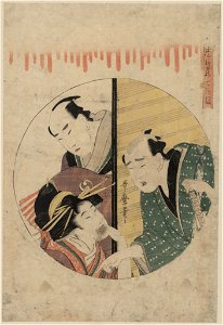 Shichidanme LCCN2009615187
