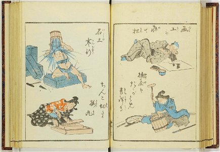 Shinji andon 神事行灯 (Festival Lanterns) (BM 1915,0823,0.135 111)