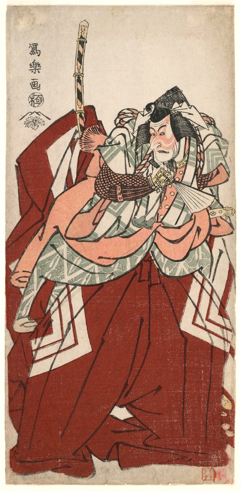 Sharaku (1794) Ichikawa Ebizō I as Gongorō Kagemasa