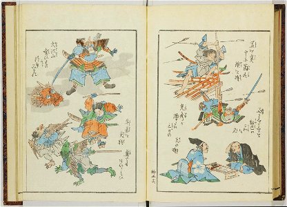 Shinji andon 神事行灯 (Festival Lanterns) (BM 1915,0823,0.135 100)