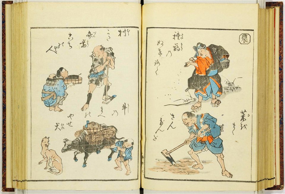 Shinji andon 神事行灯 (Festival Lanterns) (BM 1915,0823,0.135 108)