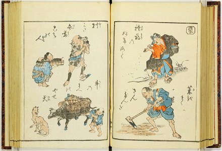 Shinji andon 神事行灯 (Festival Lanterns) (BM 1915,0823,0.135 108)