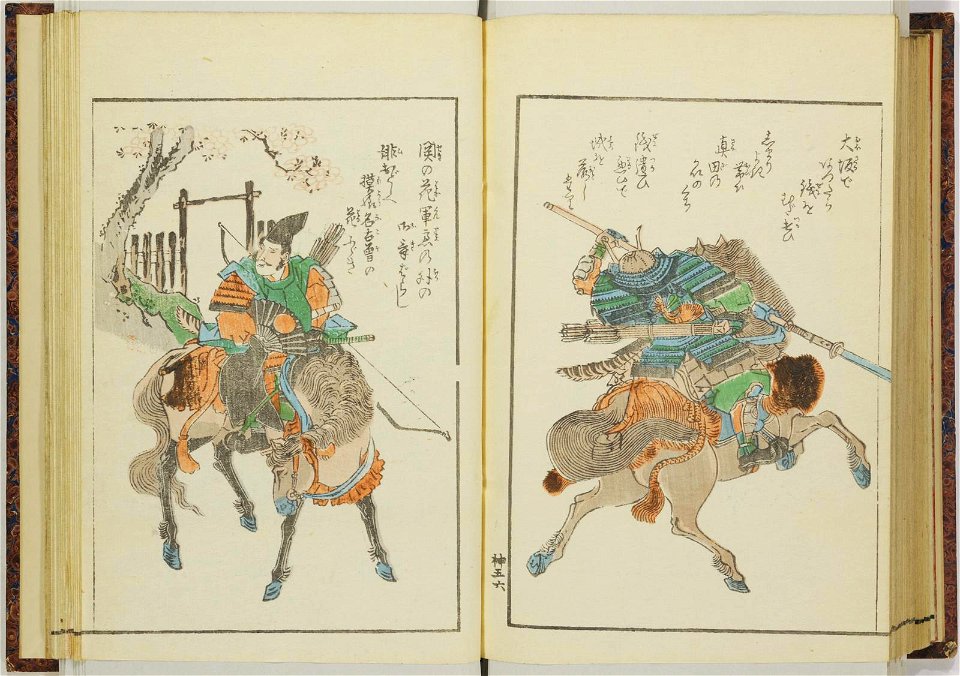 Shinji andon 神事行灯 (Festival Lanterns) (BM 1915,0823,0.135 52)