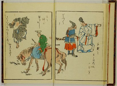 Shinji andon 神事行灯 (Festival Lanterns) (BM 1915,0823,0.135 6)