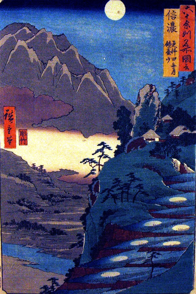 Shinano Province, The Moon Reflected in the Sarashina Paddy-fields, Mount Kyodai (5765891918)