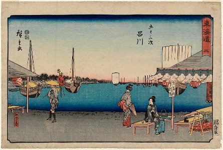 Shinagawa Reisho Tokaido