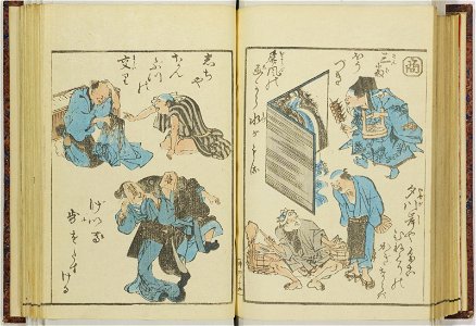 Shinji andon 神事行灯 (Festival Lanterns) (BM 1915,0823,0.135 114)