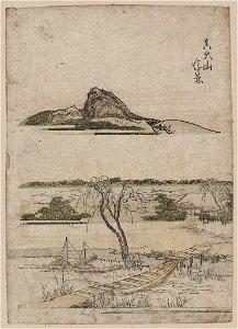Shin ōyama ukikei LCCN2009615442