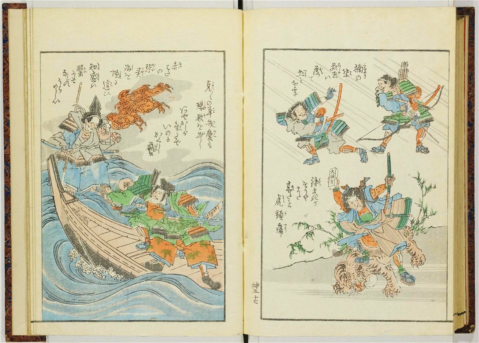 Shinji andon 神事行灯 (Festival Lanterns) (BM 1915,0823,0.135 109)