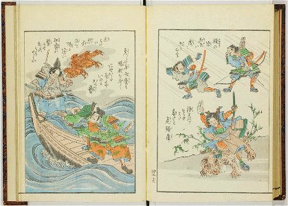 Shinji andon 神事行灯 (Festival Lanterns) (BM 1915,0823,0.135 109)