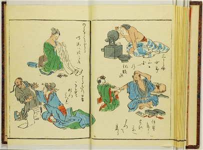Shinji andon 神事行灯 (Festival Lanterns) (BM 1915,0823,0.135 39)