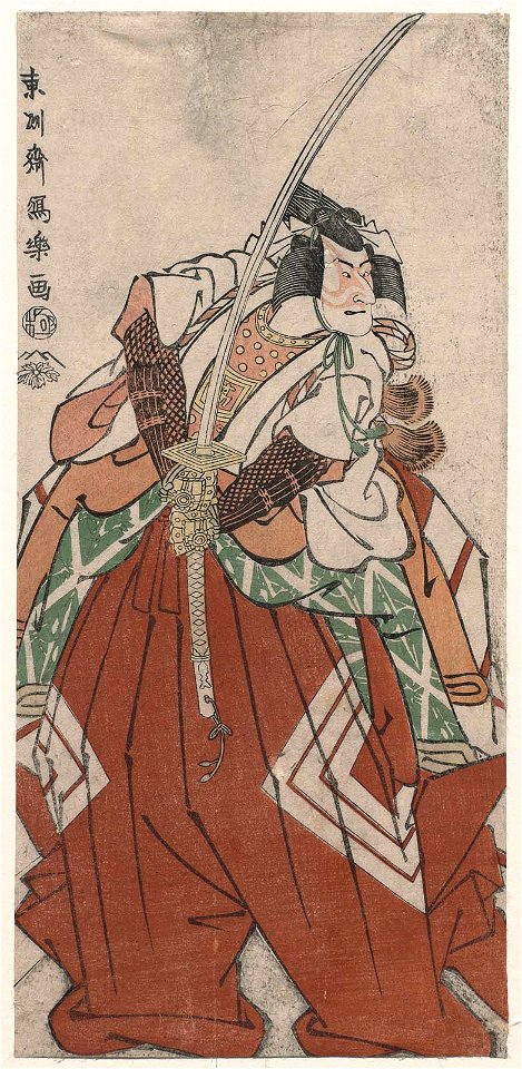 Sharaku (1794) Ichikawa Komazō III as Shinozuka Gorō (Sadatsuna)