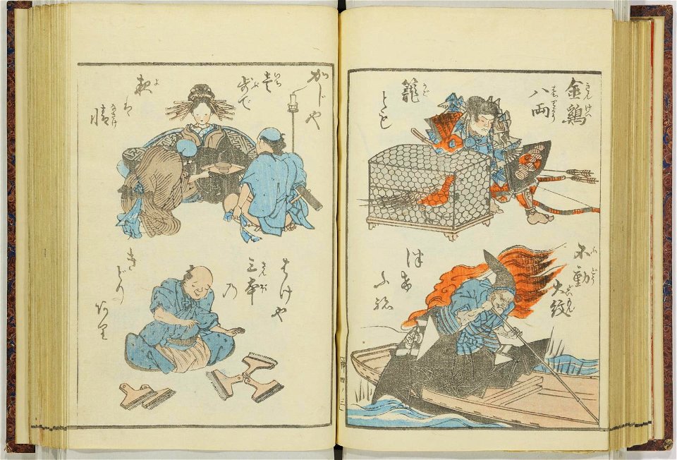 Shinji andon 神事行灯 (Festival Lanterns) (BM 1915,0823,0.135 89)