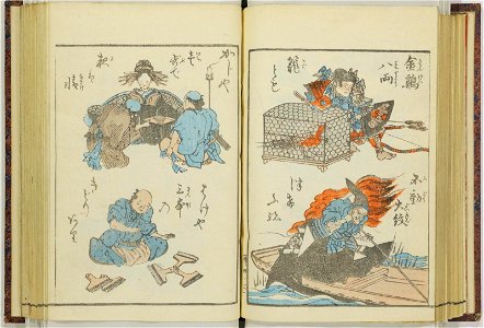 Shinji andon 神事行灯 (Festival Lanterns) (BM 1915,0823,0.135 89)