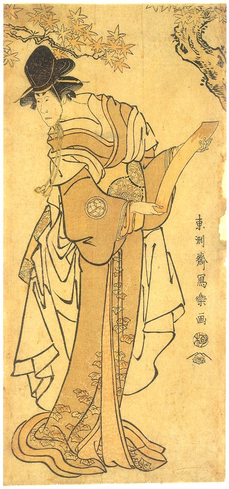 Sharaku (1794) Iwai Hanshirō IV as Kōtō no Naishi
