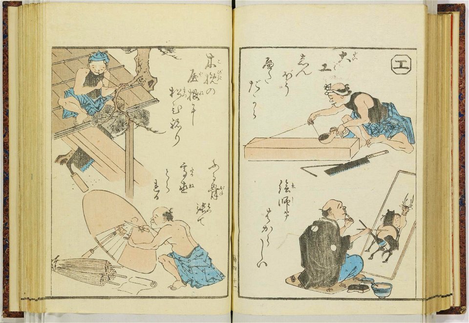 Shinji andon 神事行灯 (Festival Lanterns) (BM 1915,0823,0.135 96)
