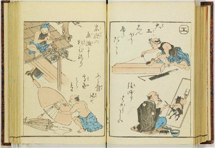 Shinji andon 神事行灯 (Festival Lanterns) (BM 1915,0823,0.135 96)