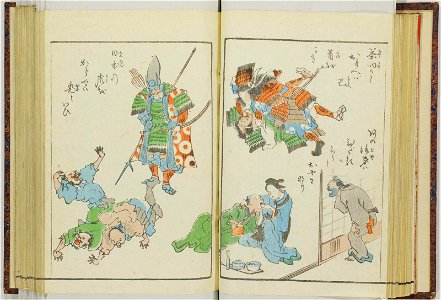 Shinji andon 神事行灯 (Festival Lanterns) (BM 1915,0823,0.135 12)