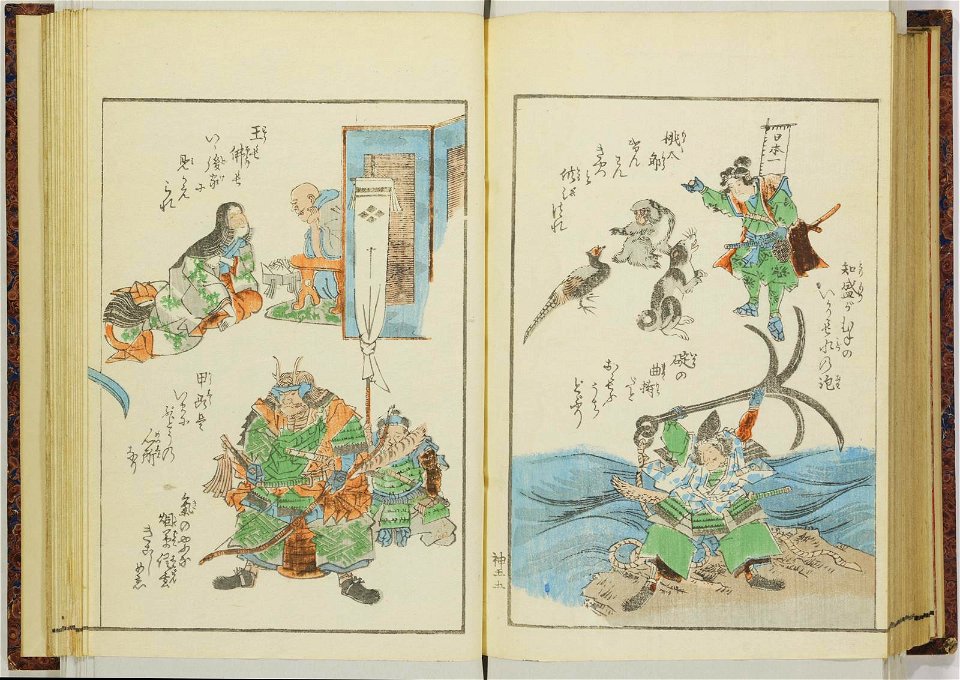 Shinji andon 神事行灯 (Festival Lanterns) (BM 1915,0823,0.135 75)