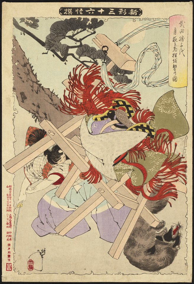 Shinkei sanjūrokkaisen. Takeda Katsuchiyo tsukiyo ni oidanuki o utsu no zu